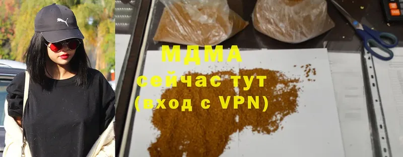 магазин    Лахденпохья  MDMA кристаллы 